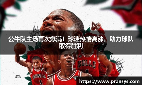 威廉希尔官网