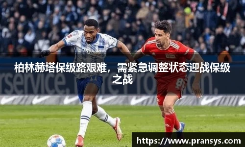 威廉希尔官网