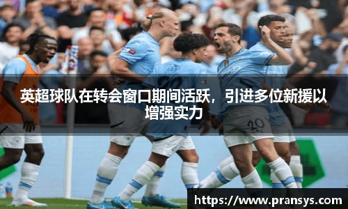 威廉希尔平台