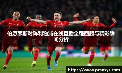 威廉希尔官方网站