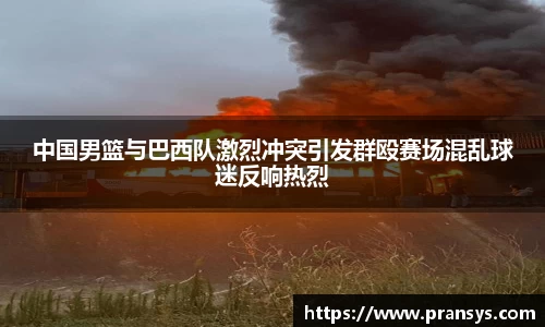 williamhill威廉希尔