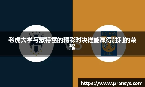 威廉希尔官网
