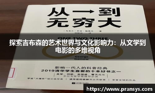 威廉希尔官网