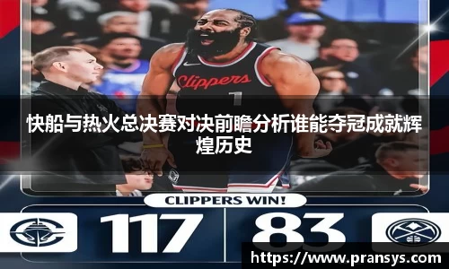 威廉希尔官网