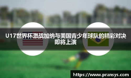 威廉希尔平台
