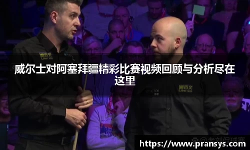 williamhill威廉希尔