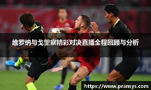 威廉希尔官网