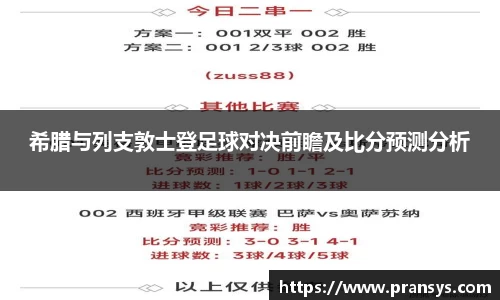 威廉希尔官网