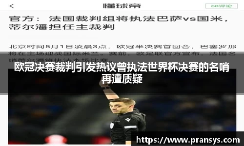 威廉希尔官网